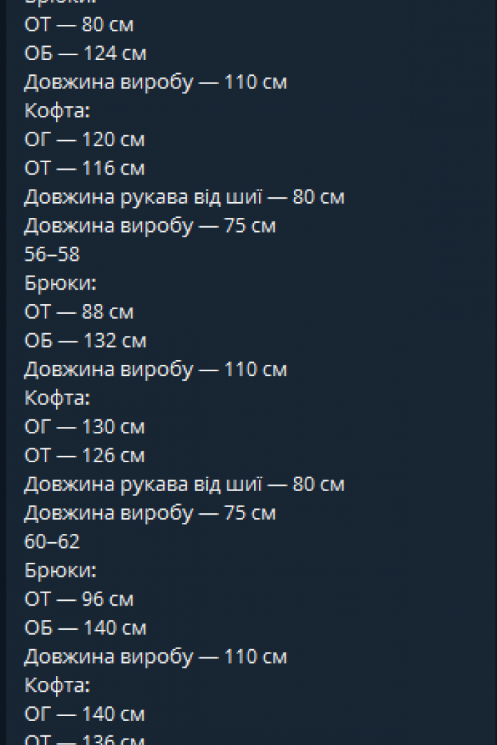 Спортивный костюм LSH-300A19.5