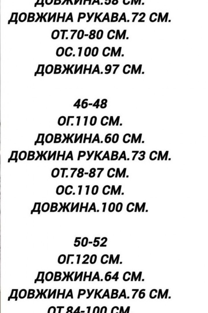 Комфортний жіночий костюм VLB-331A499