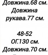 Ветровка на подкладке с капюшоном VLB-230A549