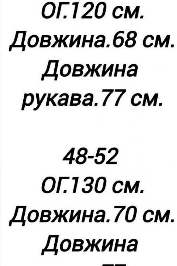 Ветровка на подкладке с капюшоном VLB-230A549
