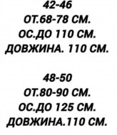 Свободные брюки с высокой посадкой VLB-341A349