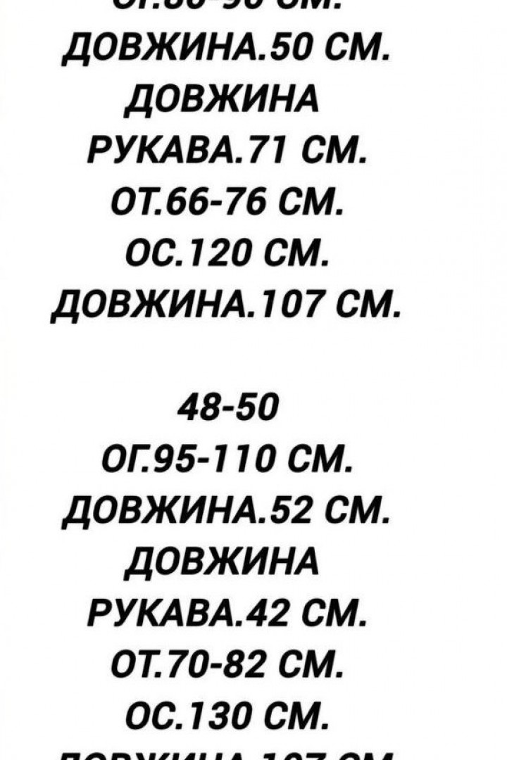 Жіночий костюм двійка VLB-377A599