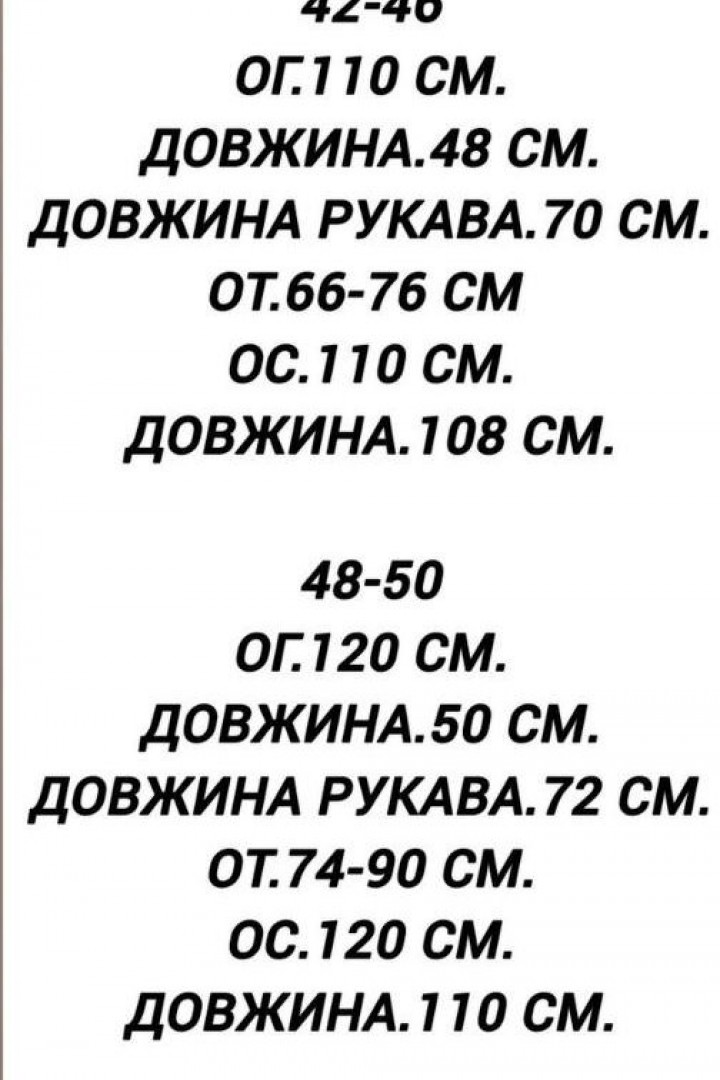 Велюровый спортивный костюм VLB-380A649