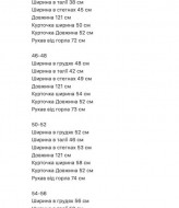 Комплект платье и куртка RED-182A750