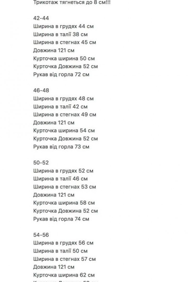 Комплект платье и куртка RED-182A750
