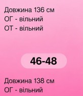 Удлиненный ангоровый кардиган NK-668A600