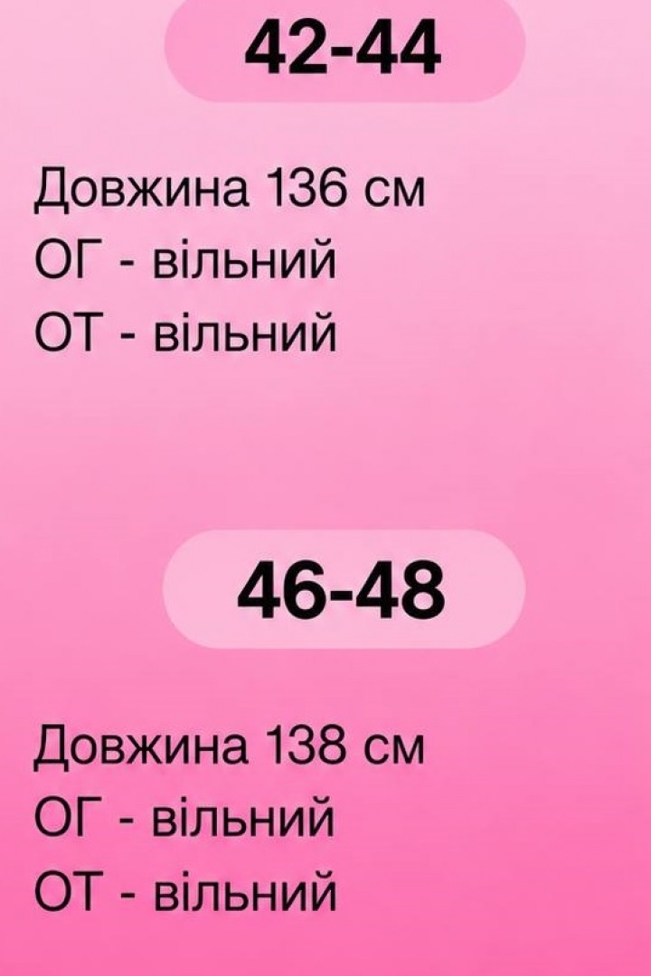Удлиненный ангоровый кардиган NK-668A600