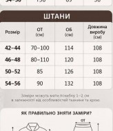 Женский флисовый костюм XOF-7030A720