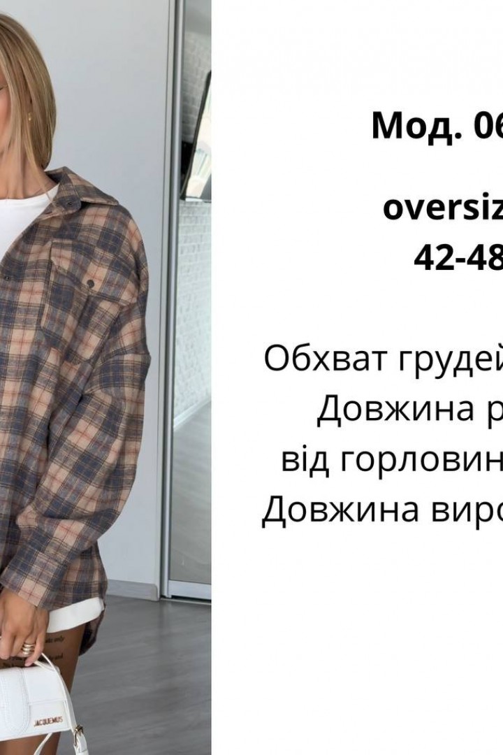 Женская рубашка ATE-060A580