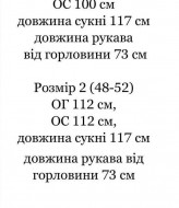 Платье на флисе IND-2072A460