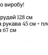 Обʼємне худі REM-315A750