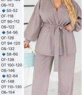 Костюм из кашемира EY-735A27B30