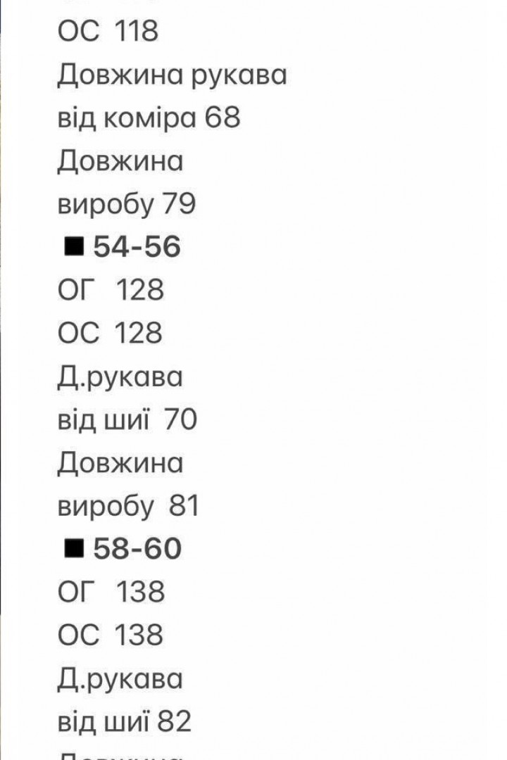Кофта із флісу YBY-902A470