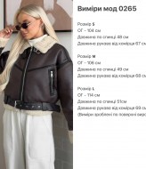 Дубленка кожаная женская  ZL-0265A1100