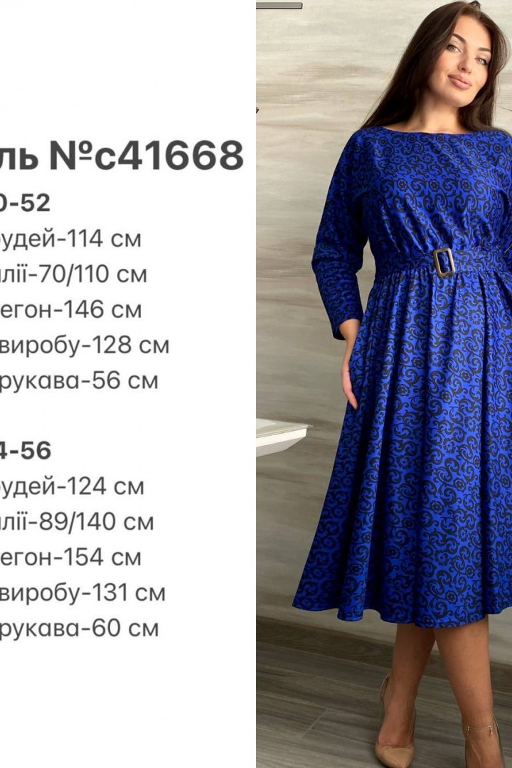 Платье с поясом на талии DG-c41668A450