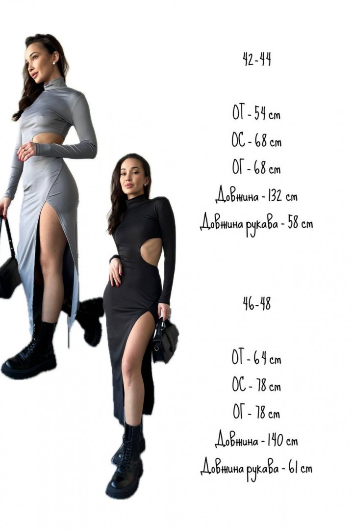 Силуэтное платье AXY-027A330