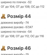 Куртка с капюшоном KL-844A900