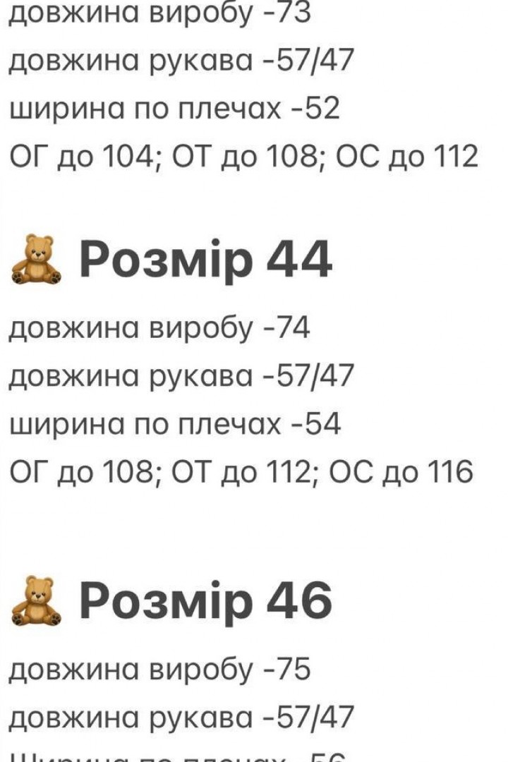 Куртка с капюшоном KL-844A900