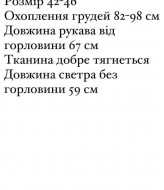 Кашемировый гольф WA-069A300