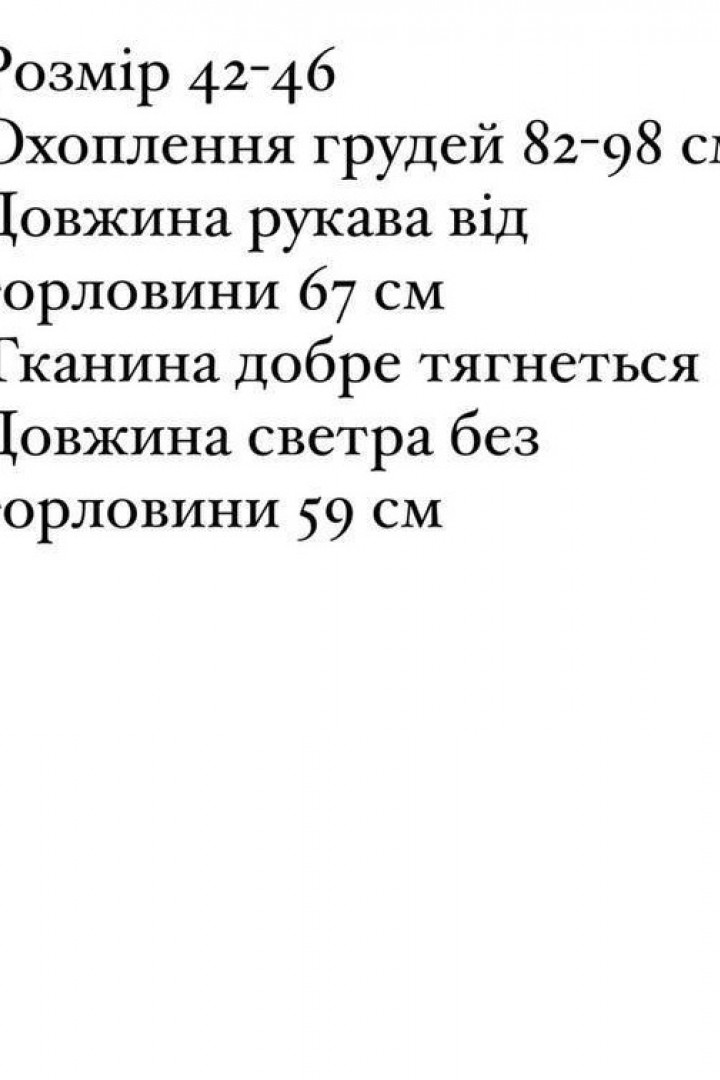 Кашемировый гольф WA-069A300