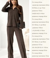 Костюм с кофтой поло RISH-357A850