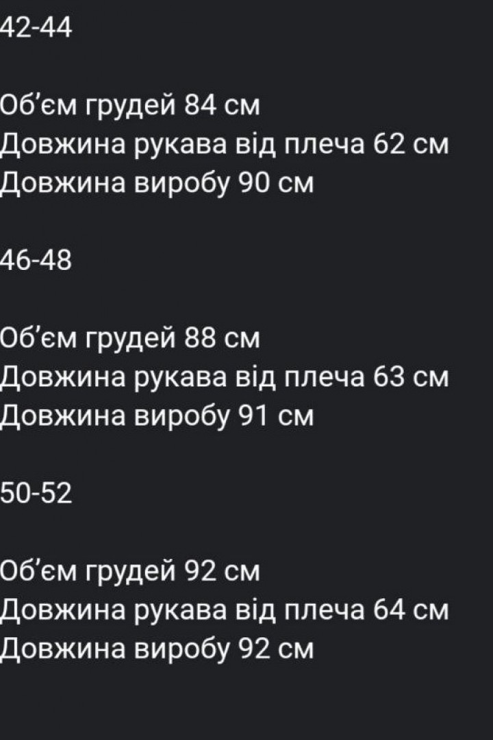 Комбинированное платье OZ-1035A420