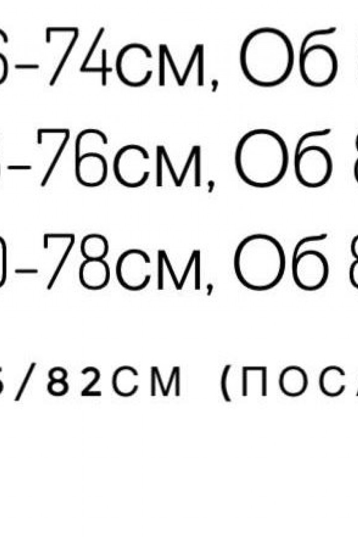 Лосины велюровые MIY-1075A420