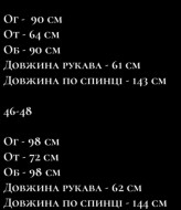 Комбинезон с акцентными швами MOK-642A500