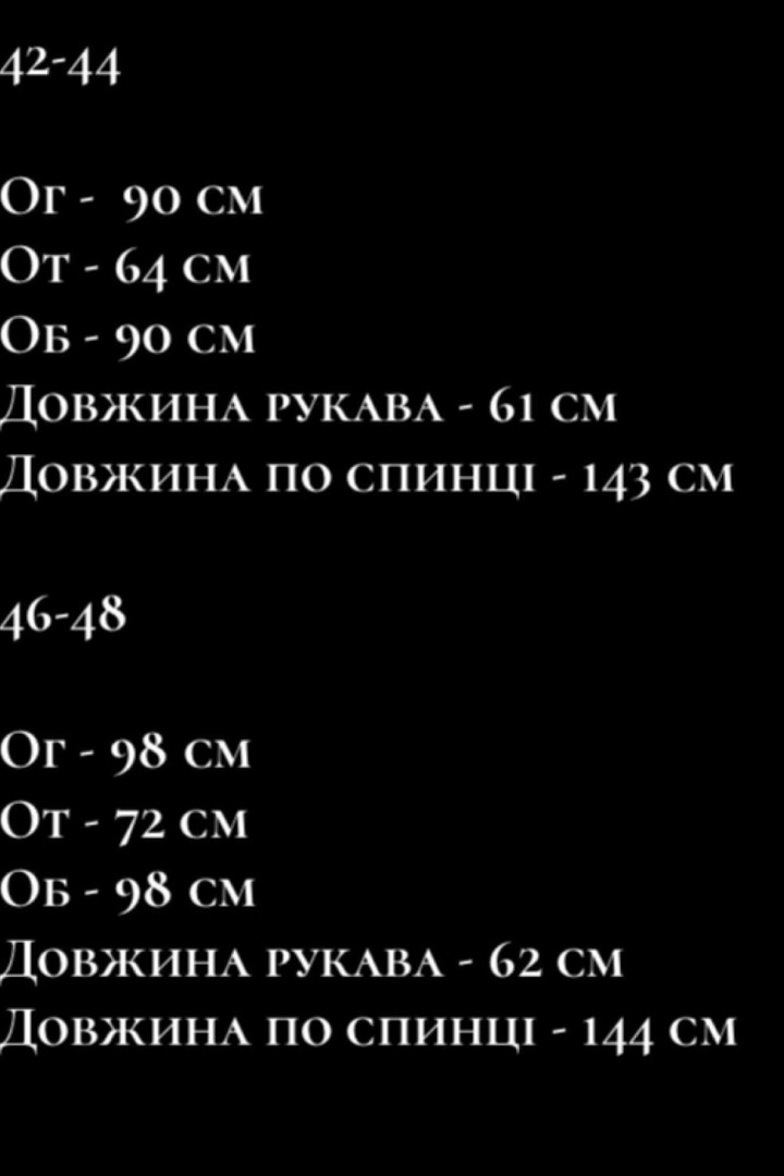 Комбинезон с акцентными швами MOK-642A500