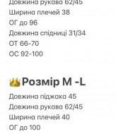 Костюм молодежный KL-787A580 Костюм молодежный KL-787A580