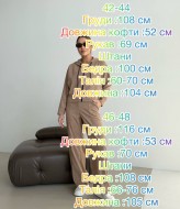 Вельветовый спортивный костюм  IMMA-287A500 Вельветовый спортивный костюм  IMMA-287A500