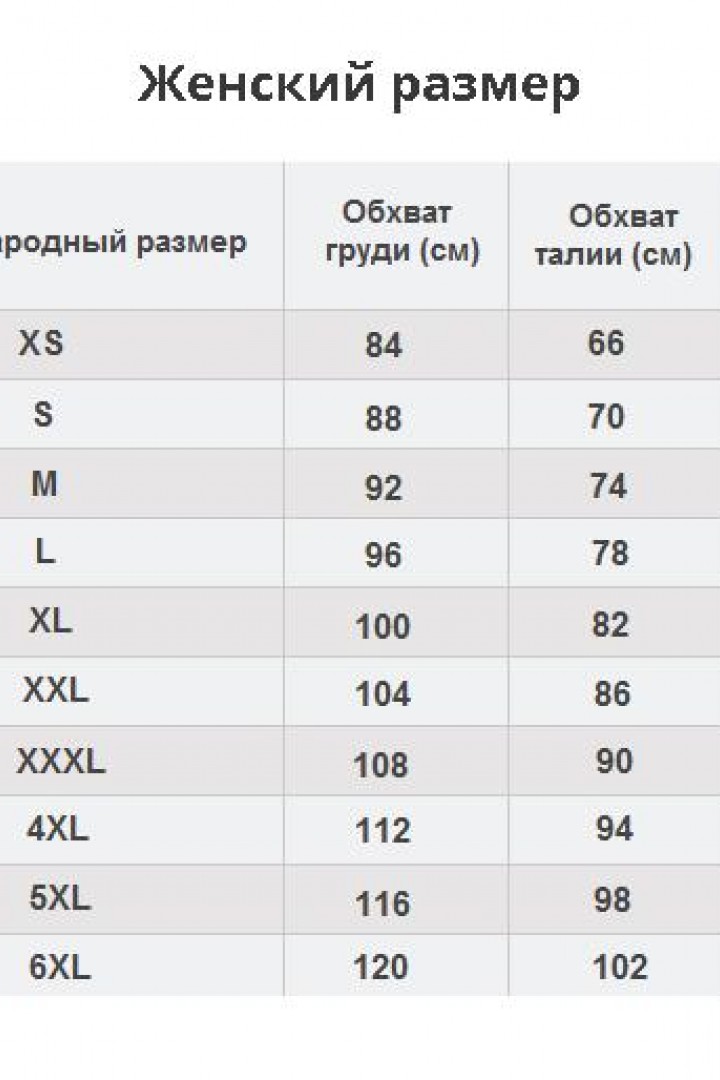Куртка з широким коміром  OZM-D131A800