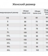 Кожаный бомбер OZM-D137A750