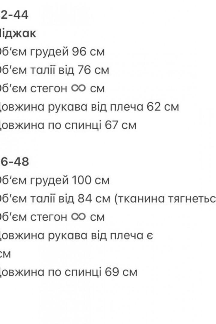 Удлиненный пиджак женский NUL-8050A600