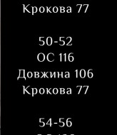 Мужские брюки карго LSA-762A450