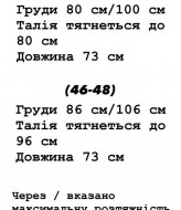 Платье в леопардовый принт YLM-566A500