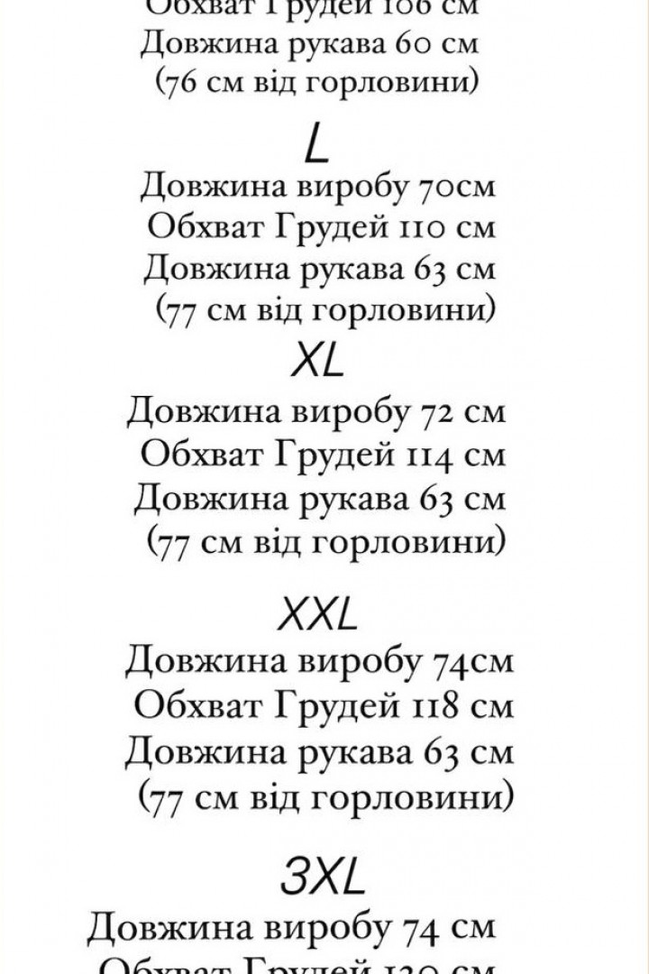 Мужской лонгслив NBR-183A400
