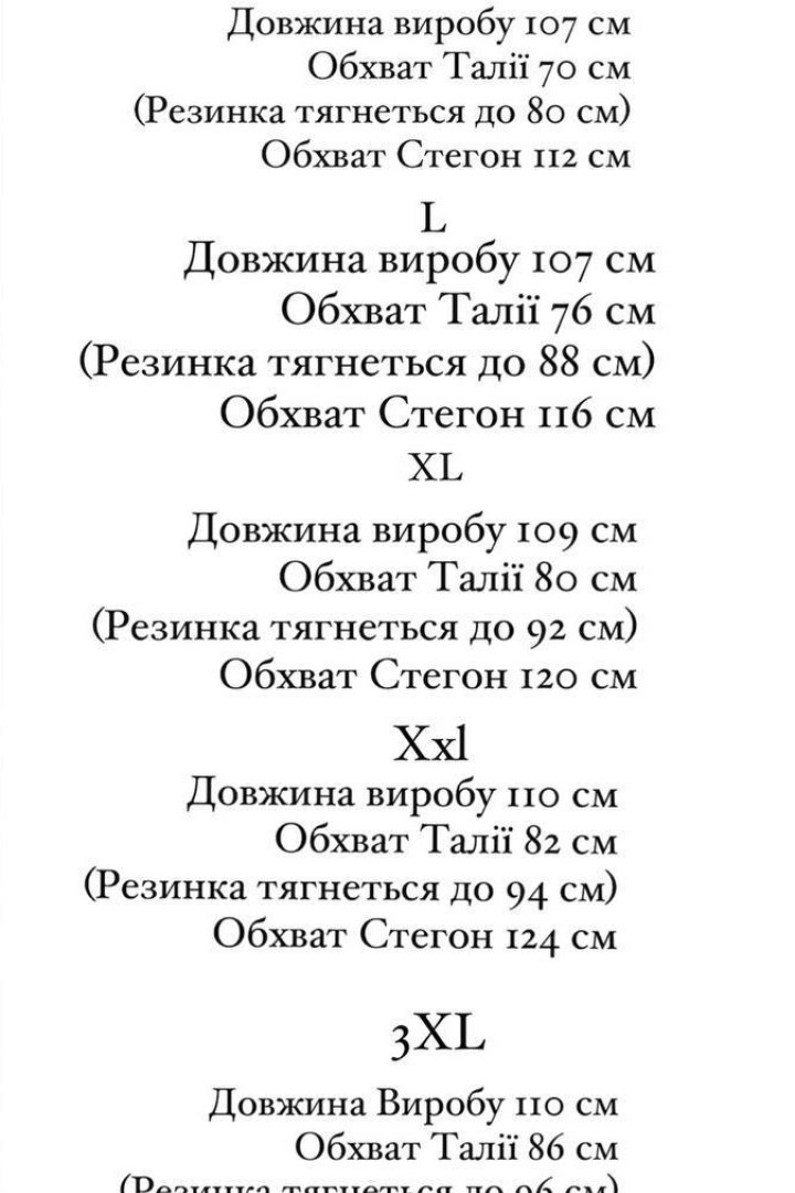 Штани прямого крою NBR-179.2A650