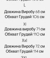 Однотонна футболка NBR-0174A360