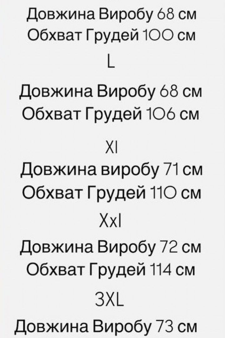 Однотонна футболка NBR-0174A360