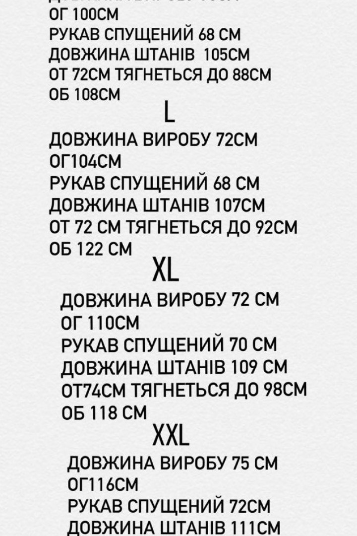 Спортивный костюм NBR-147.2A1560