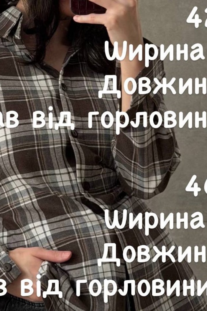 Женская рубашка – конструктор BAC-950A700