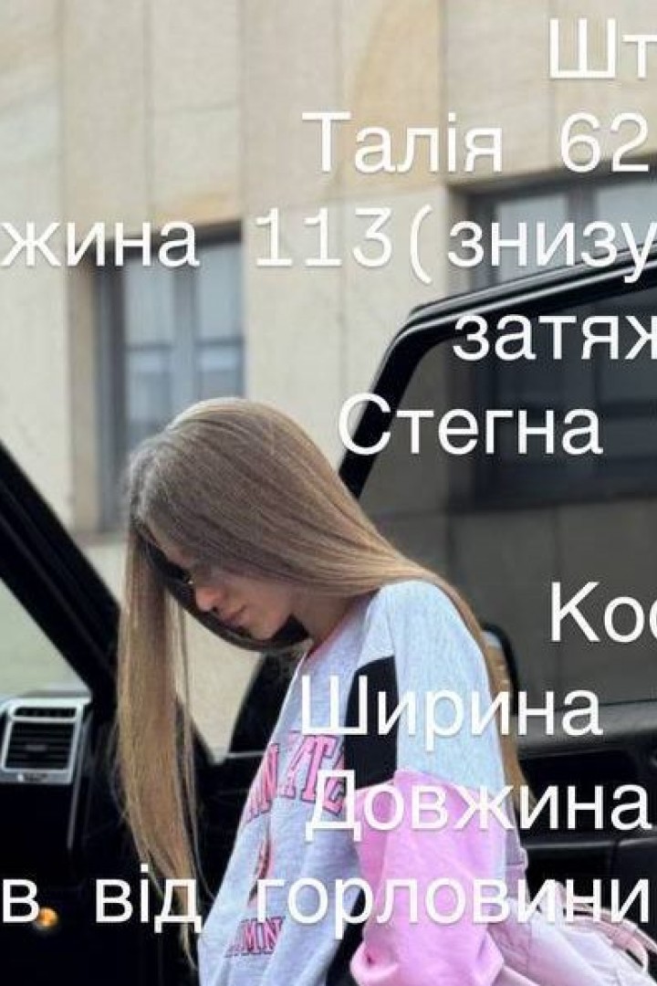 Прогулянковий костюм BAC-930A1200