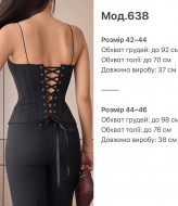 Женский корсет SP-638A510