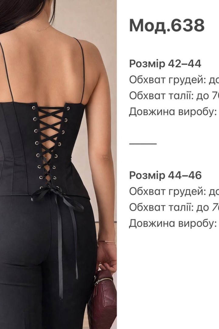 Женский корсет SP-638A510