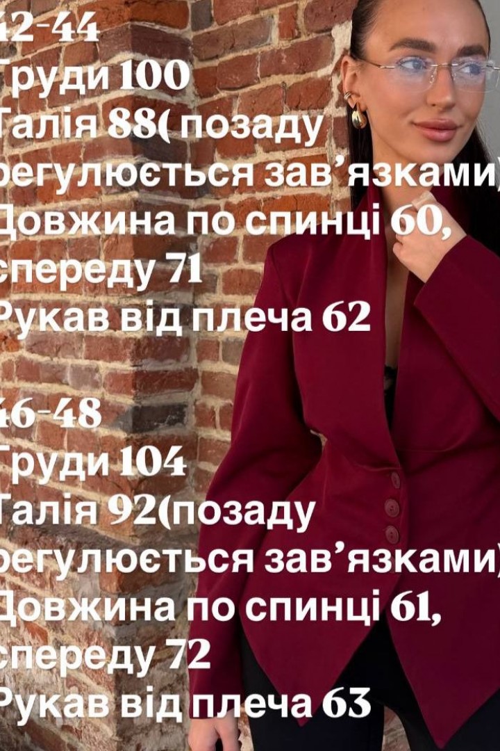 Пиджак с подкладкой BAC-954A680