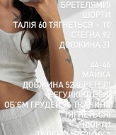 Жіноча піжама BAC-959A500