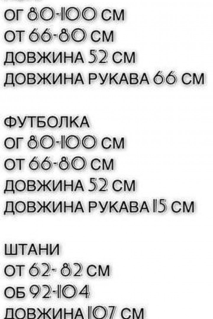 Женские брюки-палаццо ELZ-630A350