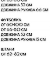 Костюм трійка лонг, футболка і штани ELZ-641A550