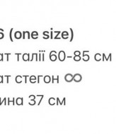 Трендовая юбка-шорты GIL-029A480